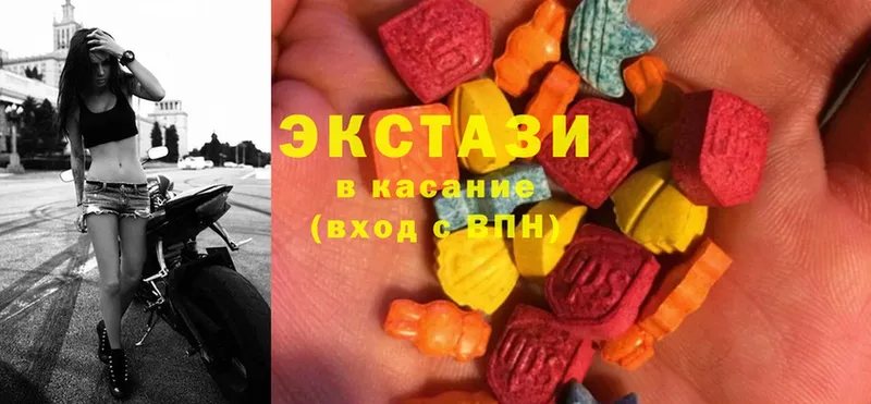 Экстази mix  Курчатов 