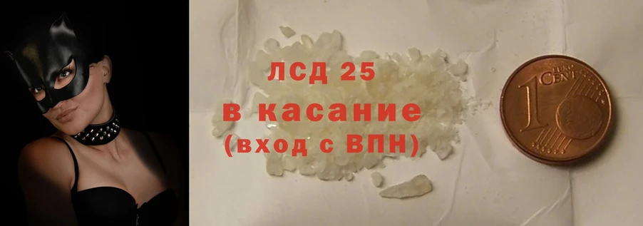 KRAKEN вход  Курчатов  LSD-25 экстази кислота 